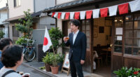 I Became A Citizen Of Japan
